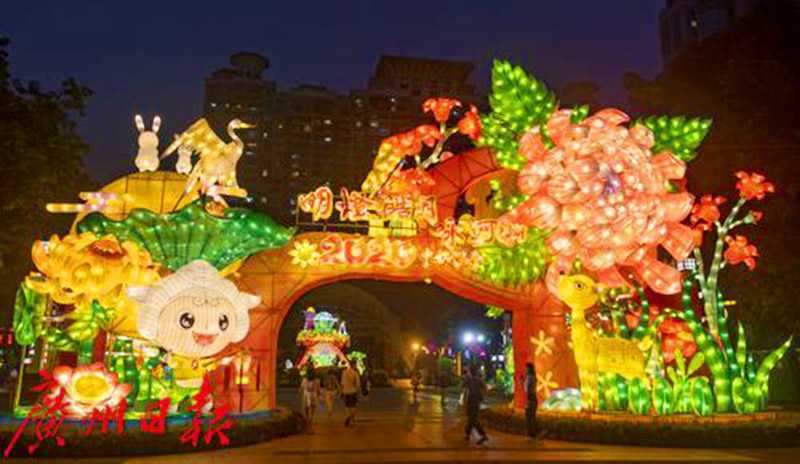 灯灯灯灯！广州文化公园中秋灯会来了